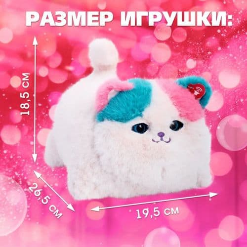 Интерактивная игрушка Пушистый друг Кошечка 3