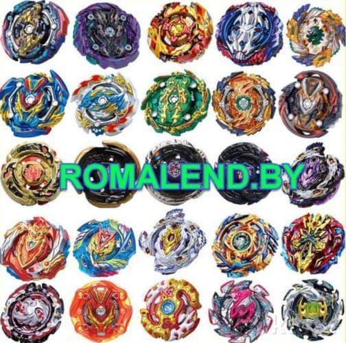 Игрушка волчок Бейблэйд Beyblades (много разных)