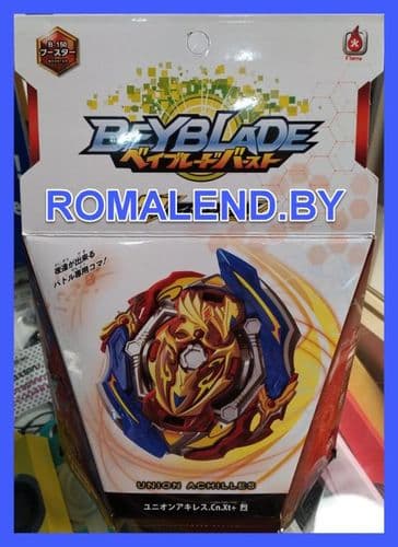 Игрушка волчок Бейблэйд Beyblades (много разных) 5