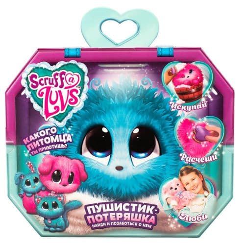 Игрушка Пушистик-Потеряшка Scruff a Luvs 3