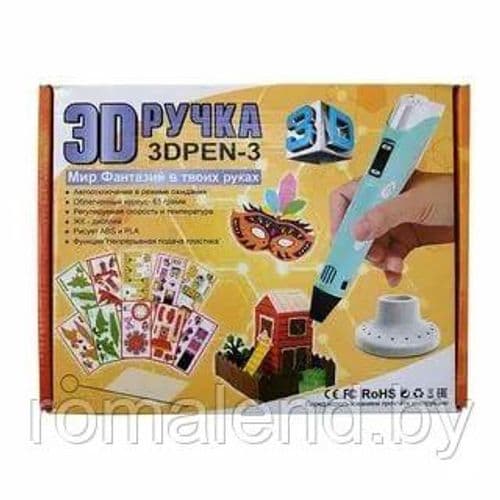 3д ручка 5