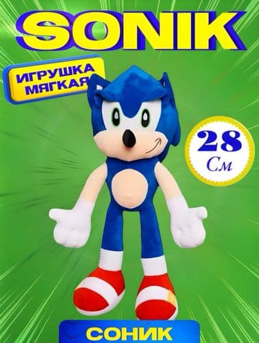 Мягкая игрушка Соник 28см, 55см и 70см 4