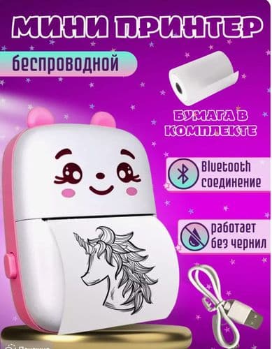Портативный мини принтер для наклеек и фото и термобумага для мини принтера