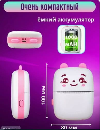 Портативный мини принтер для наклеек и фото и термобумага для мини принтера 3