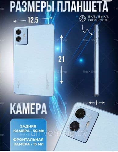 Планшет Андроид с Сим картой 64 Гб Venus Pad 16