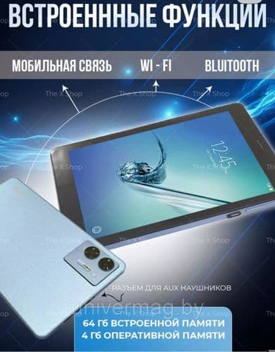 Планшет Андроид с Сим картой 64 Гб Venus Pad 16 5