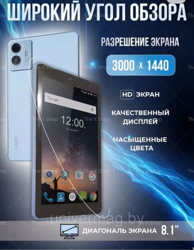 Планшет Андроид с Сим картой 64 Гб Venus Pad 16 3