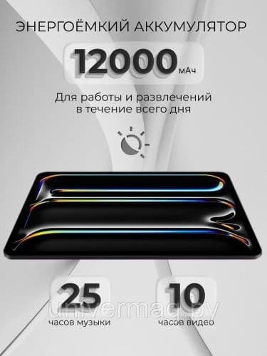 Планшет с клавиатурой и стилусом W&O Pad Max, 12 GB + 1024 GB 4