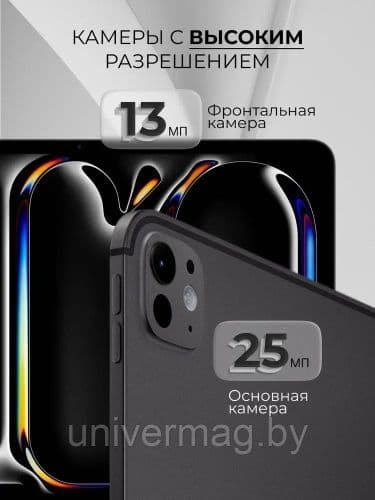 Планшет с клавиатурой и стилусом W&O Pad Max, 12 GB + 1024 GB 2