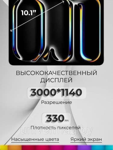 Планшет с клавиатурой и стилусом W&O Pad Max, 12 GB + 1024 GB 5