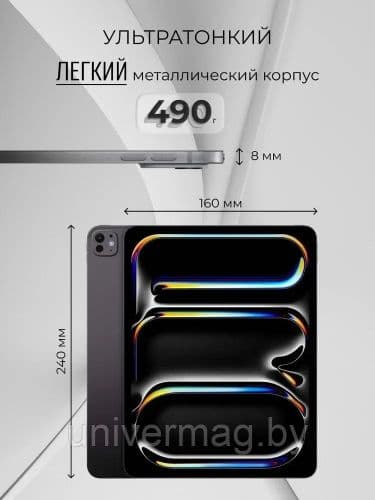 Планшет с клавиатурой и стилусом W&O Pad Max, 12 GB + 1024 GB 3