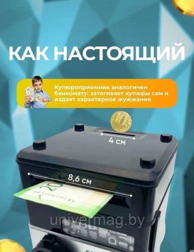 Копилка- сейф с купюроприемником и кодовым замком 4