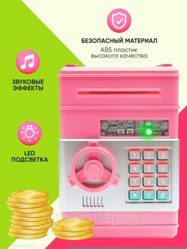 Копилка- сейф с купюроприемником и кодовым замком 3