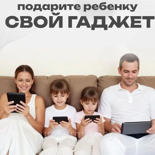Планшет Android Temirgereev TG15 8/256GB 4