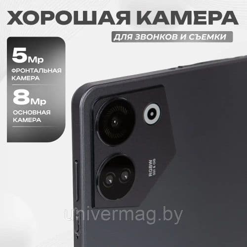 Планшет Android Temirgereev TG15 8/256GB 2