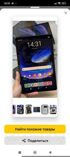 Планшет Android Temirgereev TG50 11'' 4/128GB с клавиатурой, мышью, стилусом, наушниками и чехлом 5