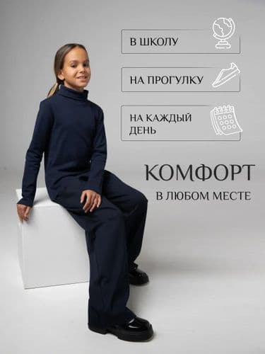 Mandarinka.by Классическая однотонная водолазка 5