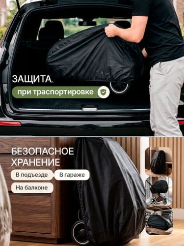 Защитный чехол на детскую коляску универсальный, непромокаемый, на резинке 5
