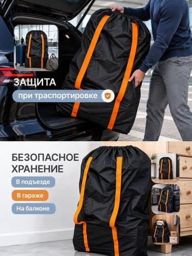 Чехол-сумка для хранения и транспортировки детской коляски, универсальный 3