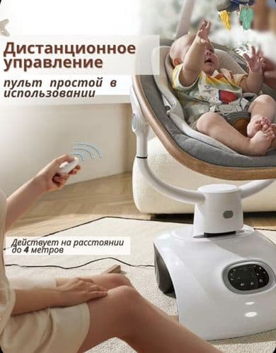 Электрокачели шезлонг Luxmom 3