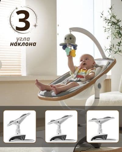 Электрокачели шезлонг Luxmom 2