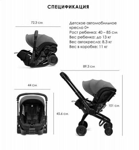Коляска автолюлька Max H88 3