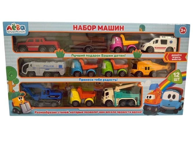 Набор машинки из мультфильма Грузовичок Лёва (10 машинок) 3