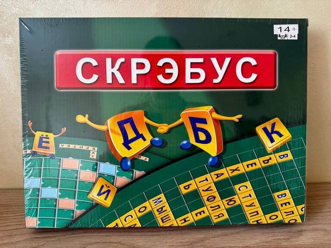 Настольная игра ''Скрэбус''.