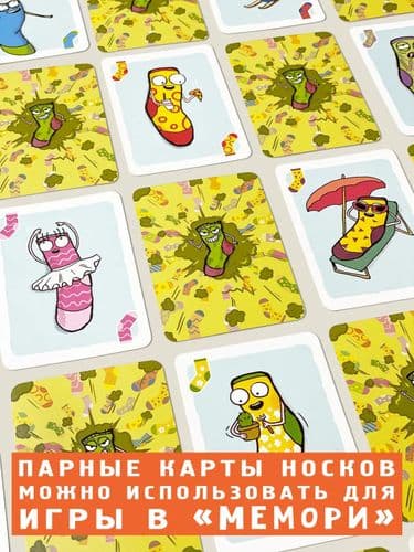 Настольная карточная игра Вонючий носок (игра для всей семьи, игра для детей) 3