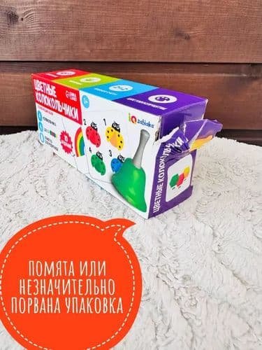 Развивающий набор Уценка (примята или чуть порвана упаковка) Цветные колокольчики, 10 карт 3
