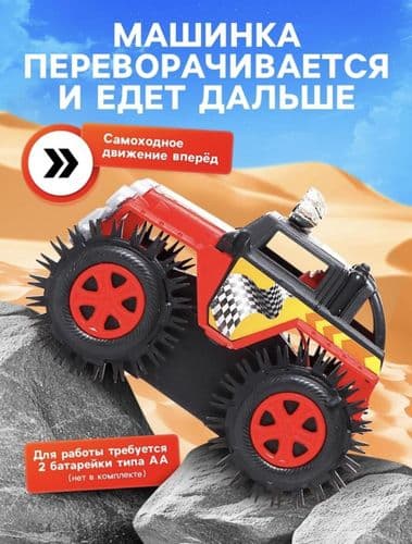 Джип-перёвертыш УЦЕНКА (незначительные дефекты упаковки) Внедорожник, машина вездеход, цвет МИКС 3