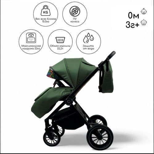 Модульная коляска 2в1 BubaGO Bloom цвет ЧЕРНЫЙ 2