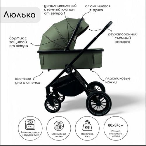 Модульная коляска 2в1 BubaGO Bloom цвет ЧЕРНЫЙ 5