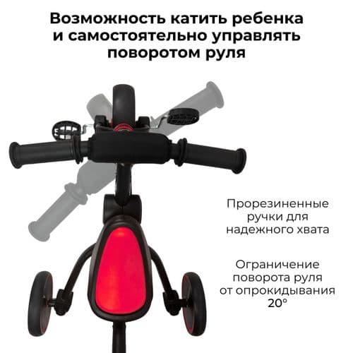 Беговел-трансформер BubaGo Flint с управляемой ручкой и подножкой для маленьких 3