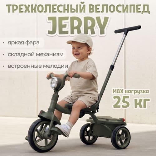 Трехколесный велосипед BubaGO Jerry