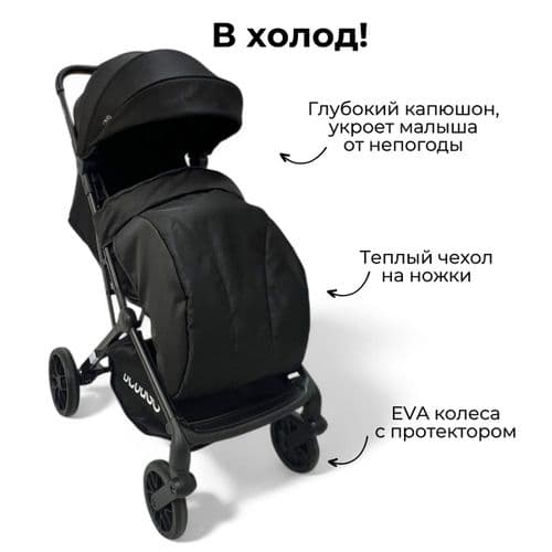 Детская коляска BubaGO Vox черный 4
