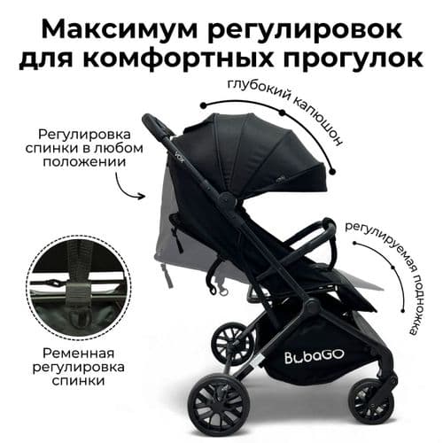 Детская коляска BubaGO Vox черный 5