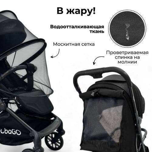Детская коляска BubaGO Vox черный 3