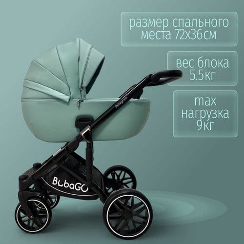 Модульная коляска BubaGO Pellegrino 3в1