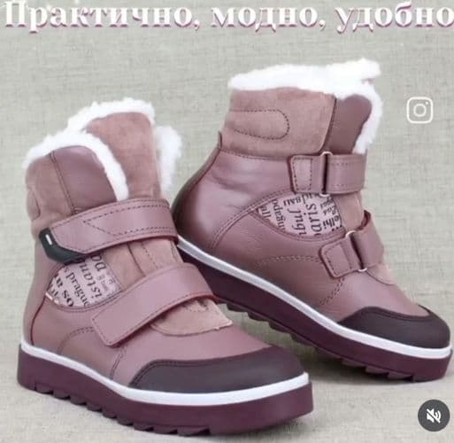 Продам обувь дёшево в связи с ликвидацией склада 1