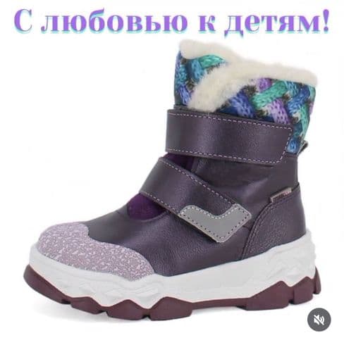 Продам обувь дёшево в связи с ликвидацией склада 2