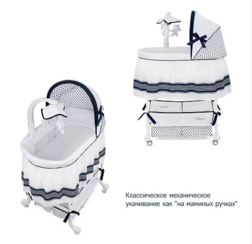 колыбель 3