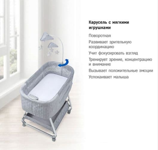 Электронная колыбель 5