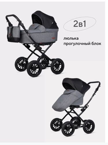 Новая.Универсальная детская коляска Riko Basic Bella Lux Classic 2025 2 в 1 1