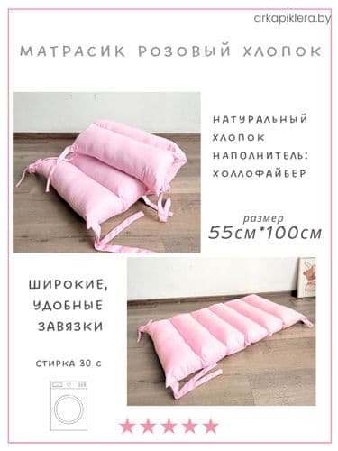 Новый Детский комплекс Арка качалка Пиклер с матрасом и горкой скалодром 5