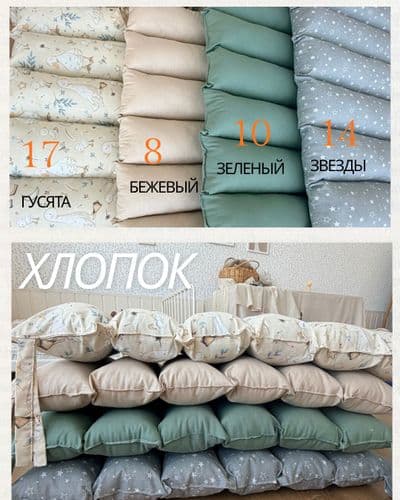 Матрасики для Арки-качалки Пиклера