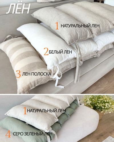 Матрасики для Арки-качалки Пиклера