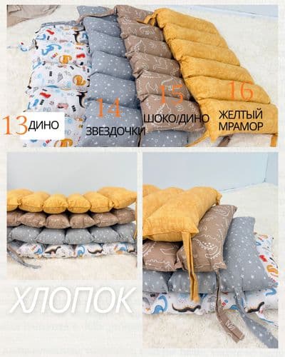 Матрасики для Арки-качалки Пиклера 4