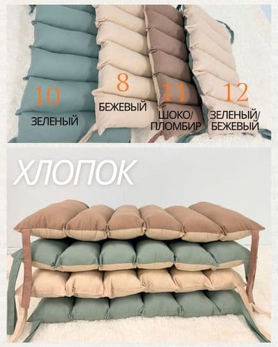 Матрасики для Арки-качалки Пиклера 5
