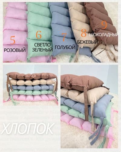 Матрасики для Арки-качалки Пиклера 3